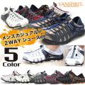VANSPIRIT ヴァンスピ...