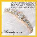 エタニティリング0.3...