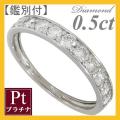 エタニティリング ダ...