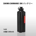 超大容量 ダイワ 電動...