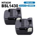 2個セット 日立 Hitac...
