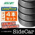 グッドイヤー EAGLE R...
