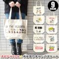 ディズニー disney ス...