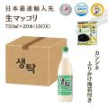 ●送料・クール代無料...