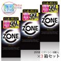 コンドー厶 コンドーム zone 避妊具 ZONE (ゾーン) 6個入 3個セット うすい スキン ...