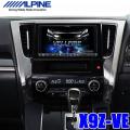 X9Z-VE アルパイン BI...