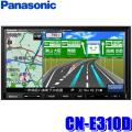 CN-E310D パナソニッ...