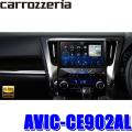 AVIC-CE902AL カロッ...