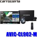 AVIC-CL902-M カロッ...