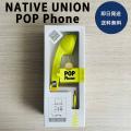 即納 Native Union ネイティブユニオン POP PHONE 受話器型 ハンドセット ネオ...