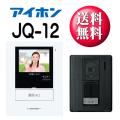 【送料無料】 アイホ...