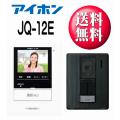 (送料無料) アイホン...