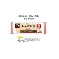 米粉食パン(冷凍)ア...