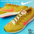 ナイキ NIKE エア ズ...