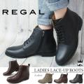 リーガル REGAL レデ...