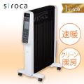 シロカ siroca 速暖マ...