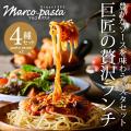 お歳暮 ギフト 香典返...