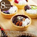お歳暮 ギフト アイス...