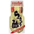 (訳あり)らっきょう酢...
