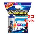 (企画品)ヴァームウォ...