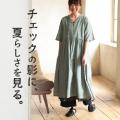 うっすらチェックを浮...