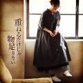 ひらりと風をまとうス...