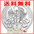 銀貨 コイン「あすつ...