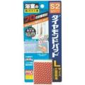 送料無料 ダイヤモン...