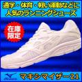 【ランニングシューズ...