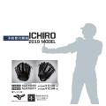 イチローモデル 予約...