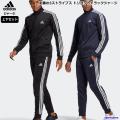 アディダス ジャージ ...