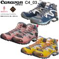 キャラバン 0010403 C4-03(C4_03) caravan 登山靴 トレッキングシューズ ...