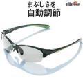 偏光調光サングラス ...