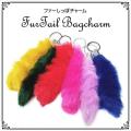 バッグチャーム 【フ...