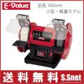 E-Value 小型 ベンチ...