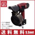 SK11 エア 釘打ち機 S...