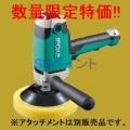 (数量限定)リョービ ...