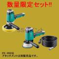 (数量限定)リョービ ...