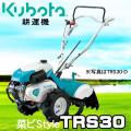 耕うん機 クボタ 耕運...