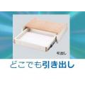 ドラえもん が出そう...