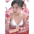 小島瑠璃子 こじるり...