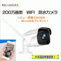 【送料無料】200万画...