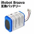 iRobot Braava 互換バッテリー ブラーバ 300 series 371j 375 380...