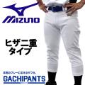 あすつく 野球 ユニフ...