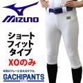 あすつく 野球 ユニフ...