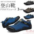 登山靴 メンズ 軽量 ...