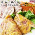 選べる 3種の味 食べ...