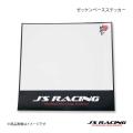 J&apos;S RACING ジェイズレーシング J&apos;S RACINGゼッケンベースステッカー ブラック N...