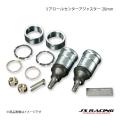 J&apos;S RACING ジェイズレーシング リアロールセンターアジャスター 20mm S2000 AP...