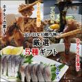 送料無料!(厳選ギフ...